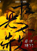 如何在率土争霸中赚取更多资源